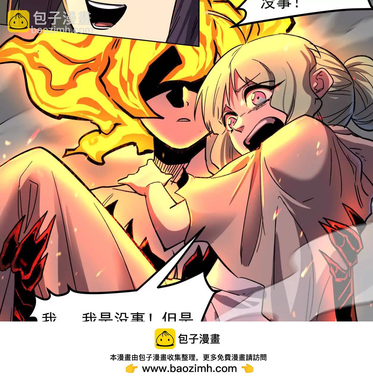 147话 和江思并肩的队友(1/3)-第147话