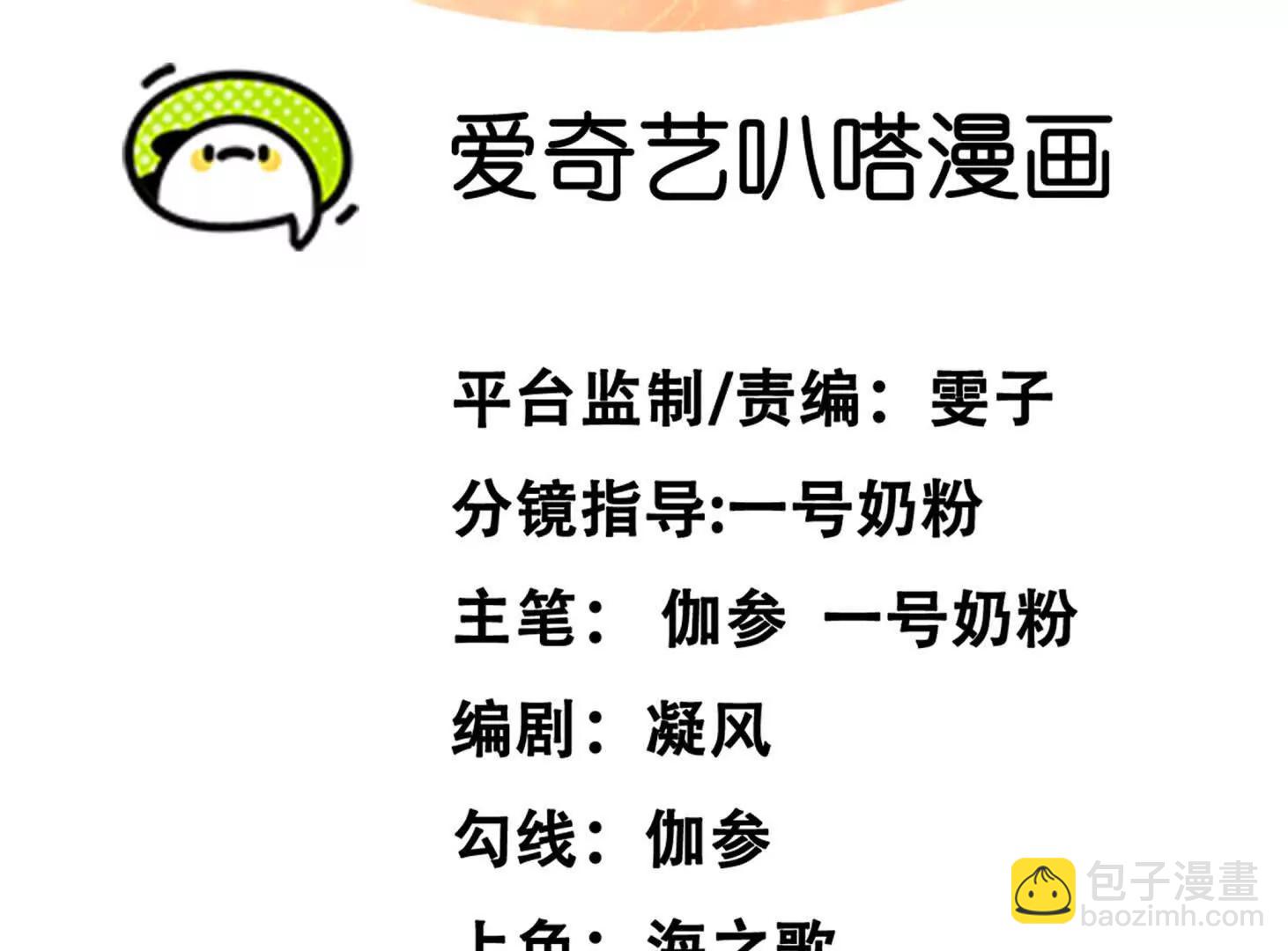 149话 江思最可怕的回忆(1/4)-第149话