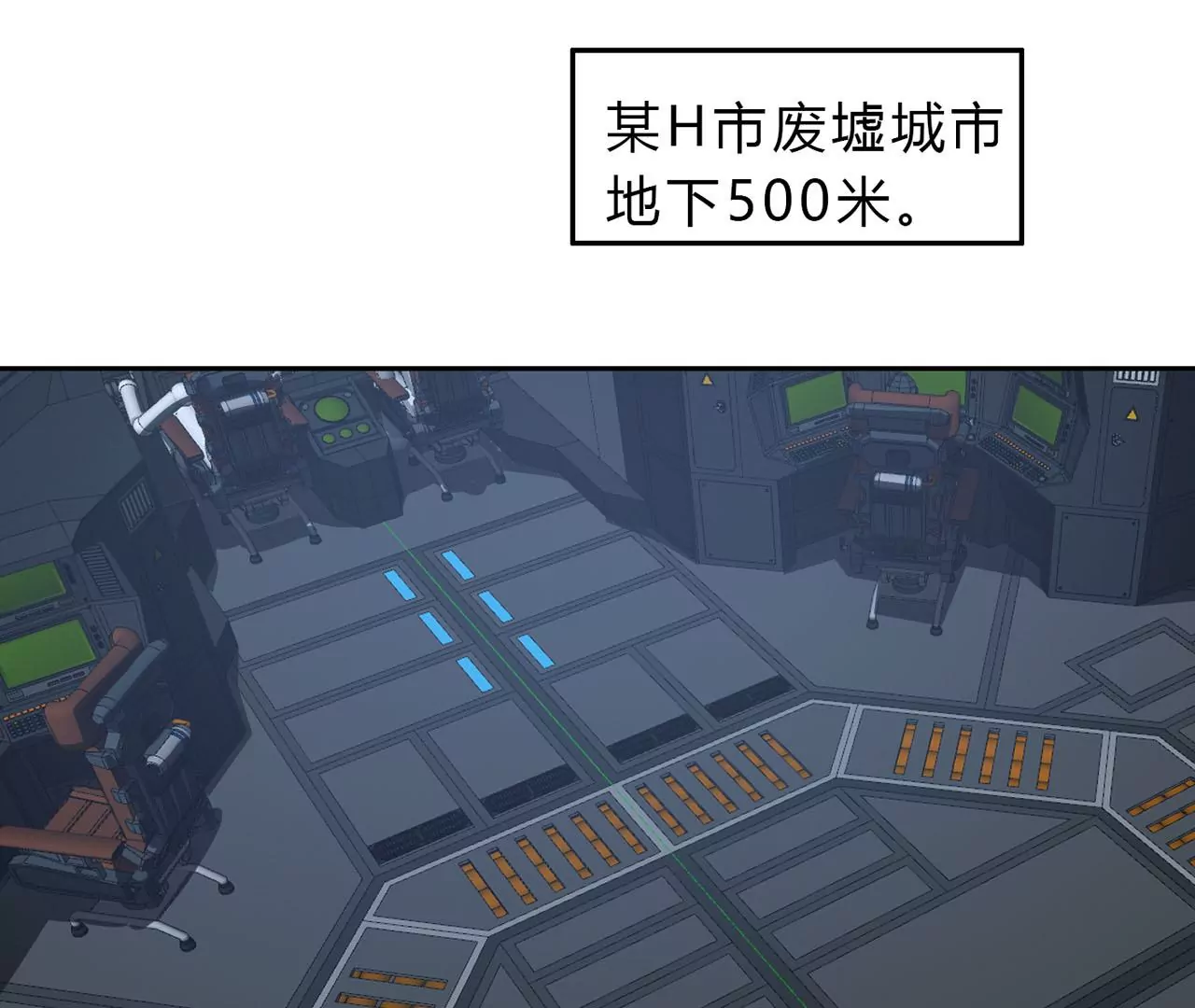 第14话 僵尸，说的就是你！(1/2)-第15话