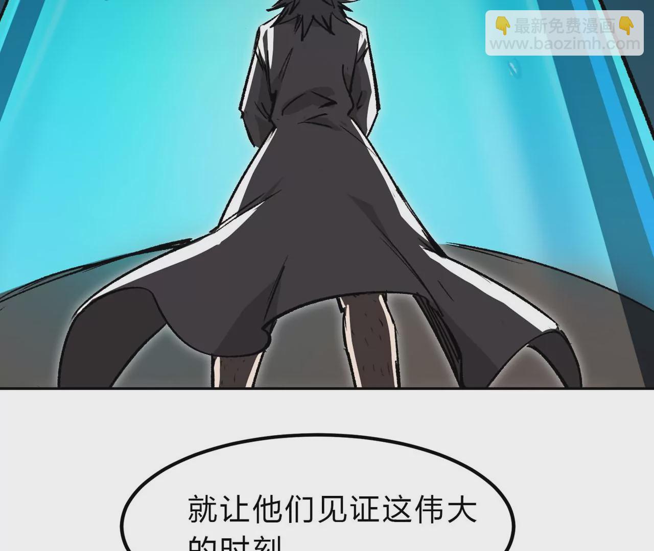 第14话 僵尸，说的就是你！(1/2)-第15话