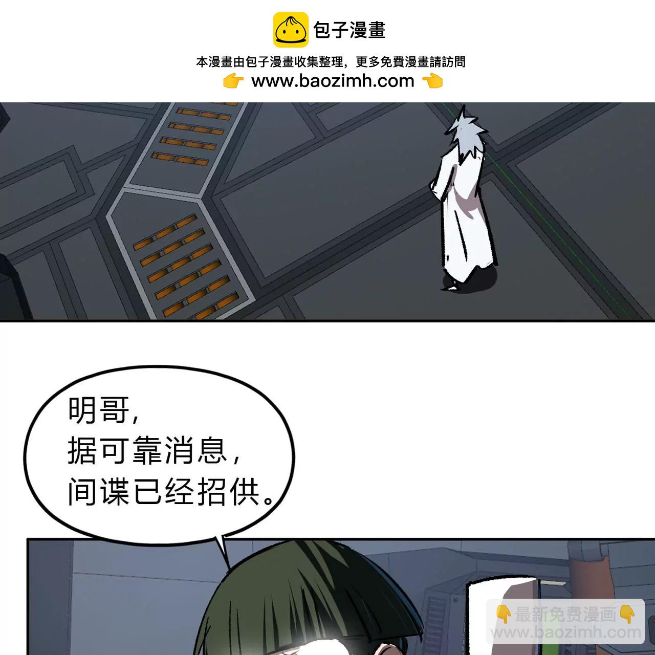 第14话 僵尸，说的就是你！(1/2)-第15话