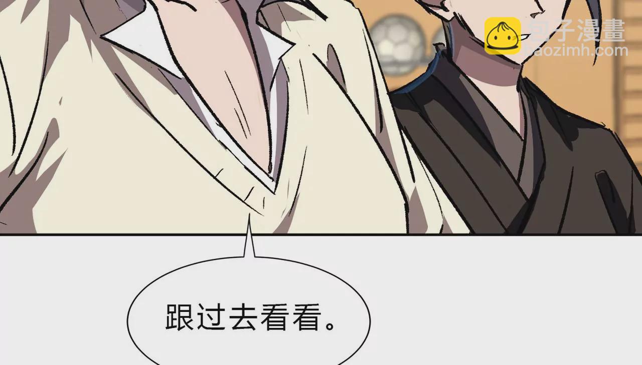 第14话 僵尸，说的就是你！(1/2)-第15话