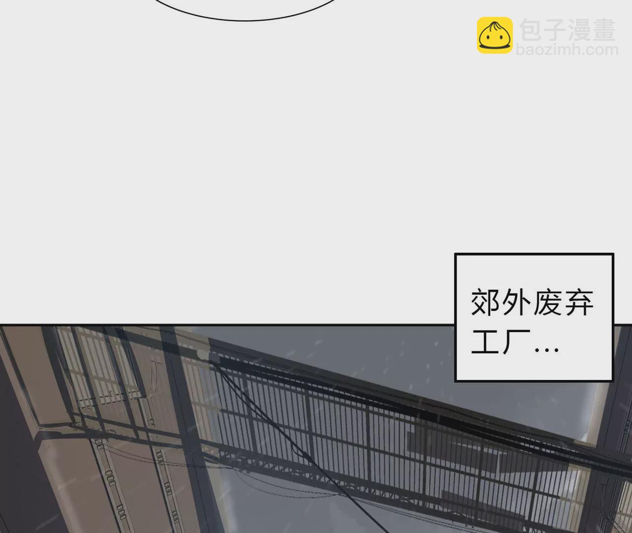 第14话 僵尸，说的就是你！(1/2)-第15话