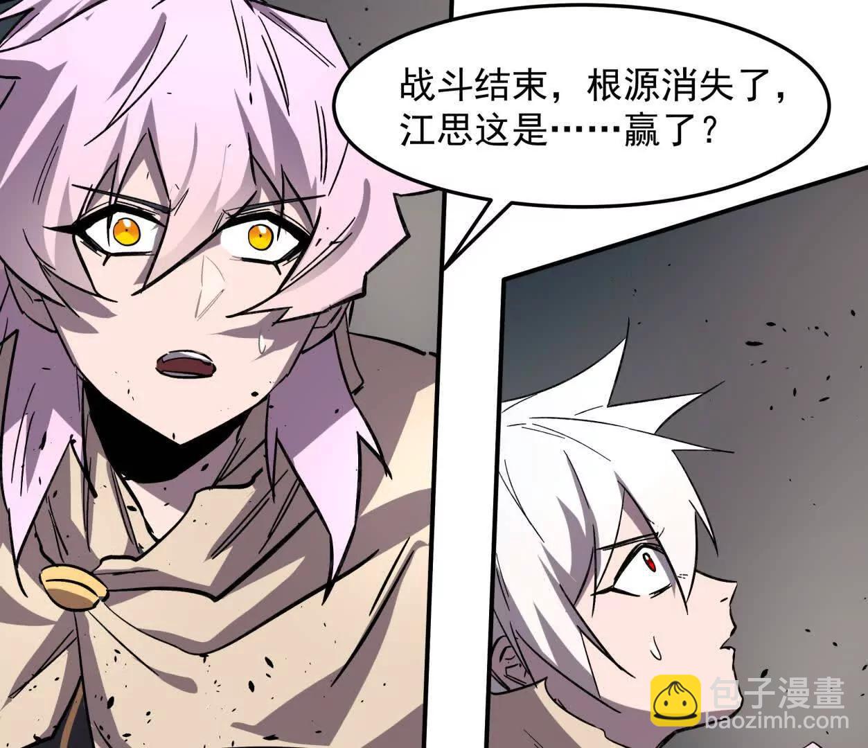 151话 无法匹敌的绝望(1/4)-第151话