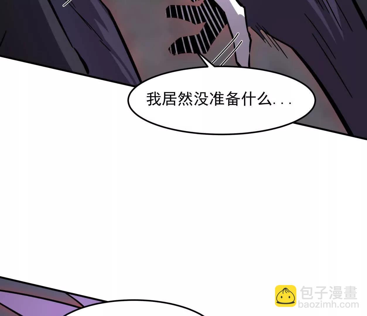 151话 无法匹敌的绝望(1/4)-第151话