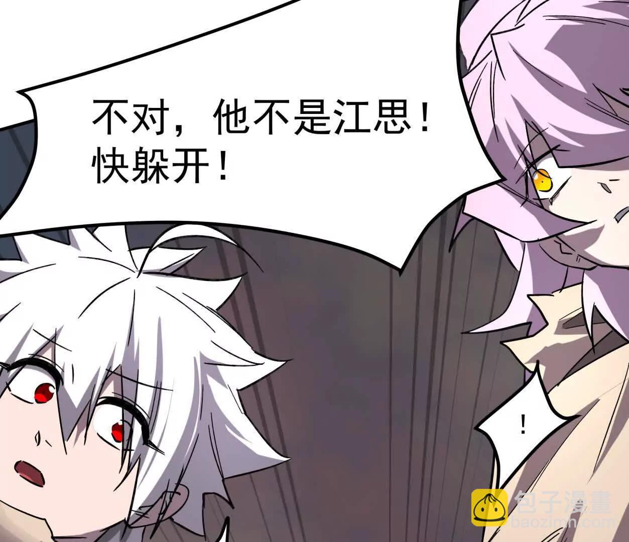 151话 无法匹敌的绝望(1/4)-第151话
