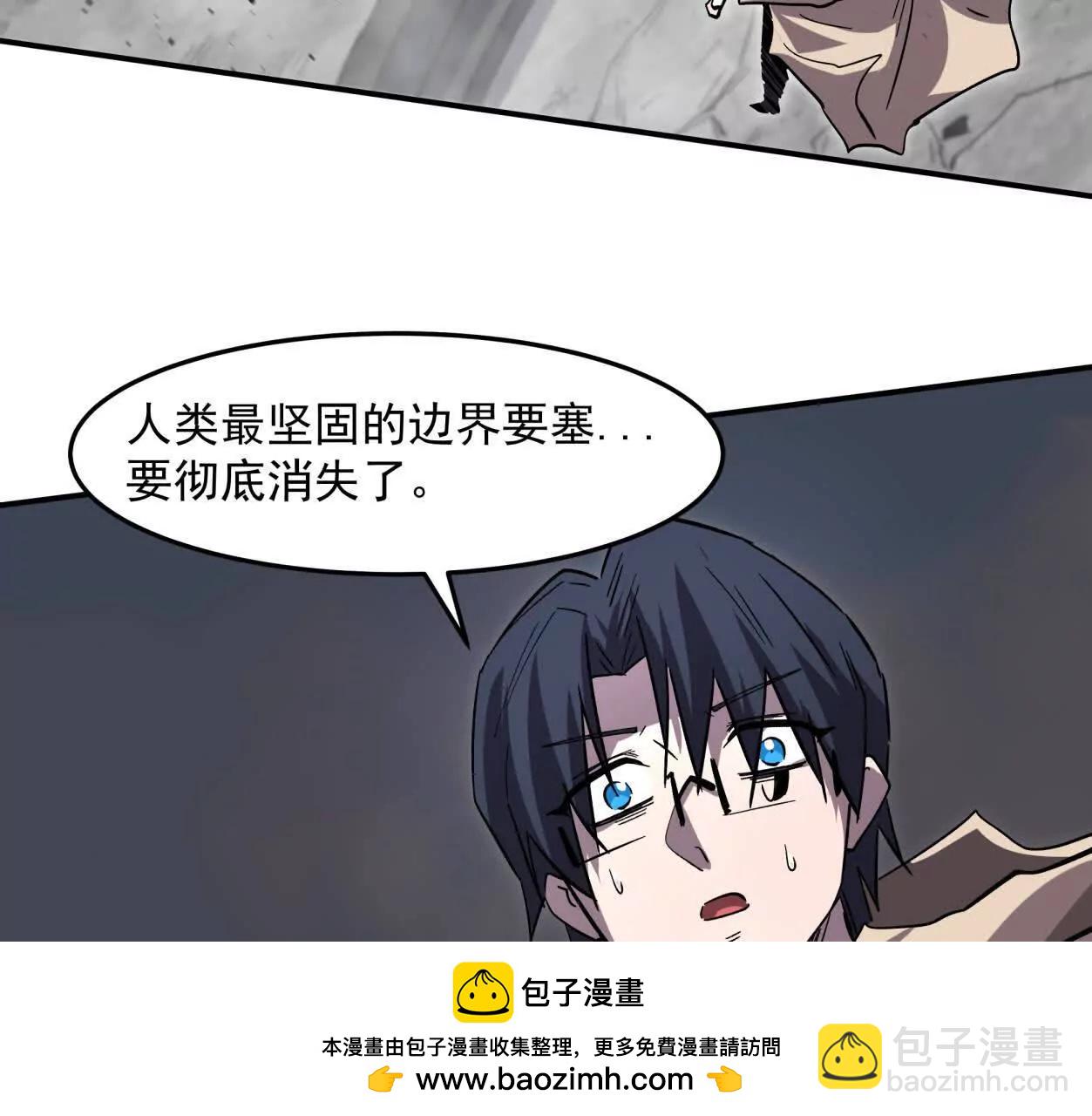 151话 无法匹敌的绝望(1/4)-第151话