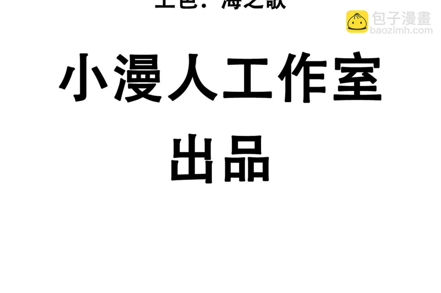 151话 无法匹敌的绝望(1/4)-第151话