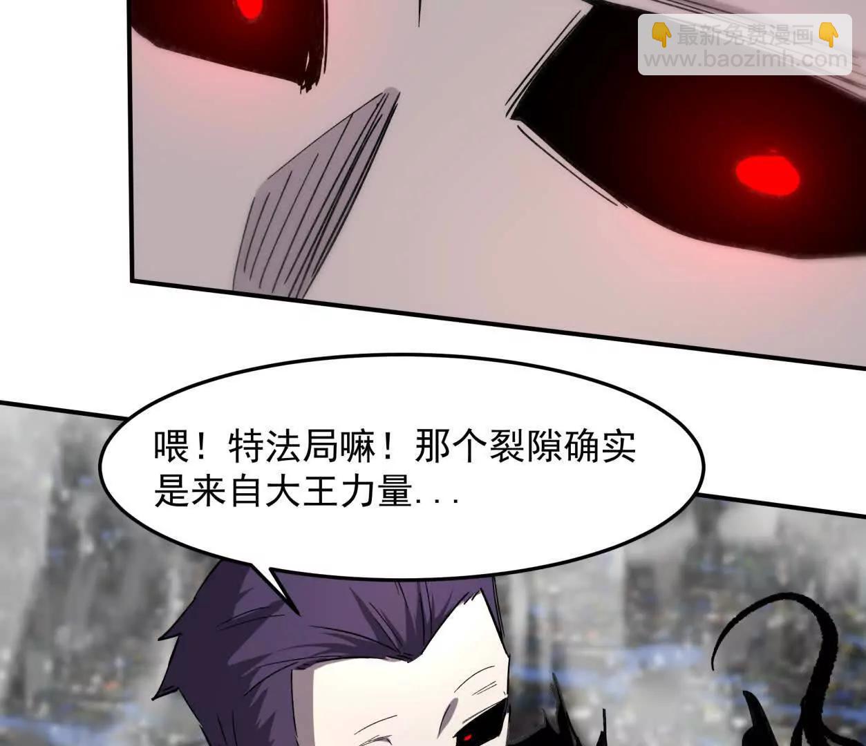 153话末日激战(1/4)-第153话