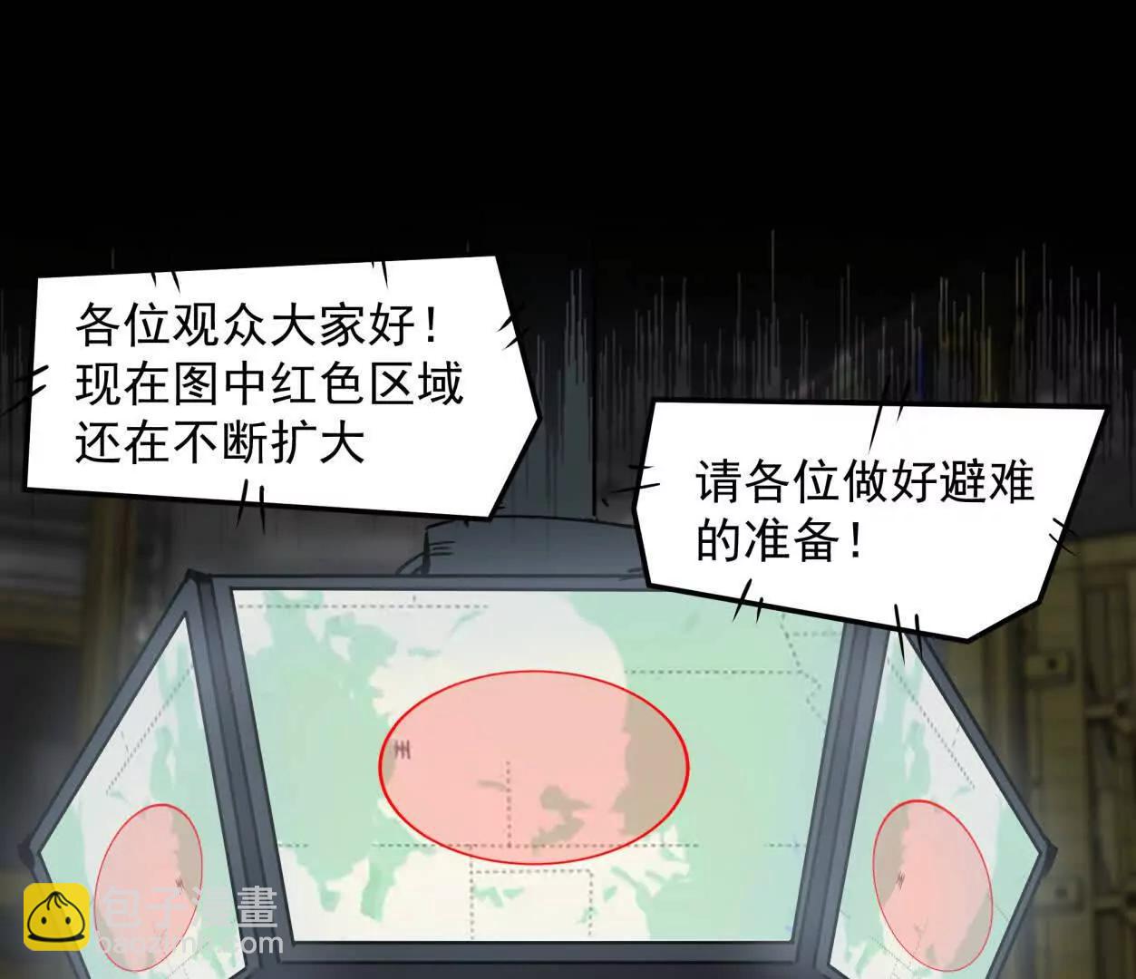 153话末日激战(1/4)-第153话