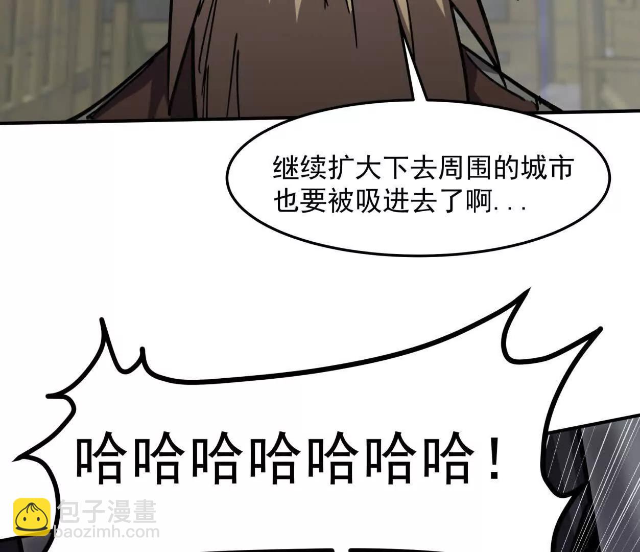 153话末日激战(1/4)-第153话