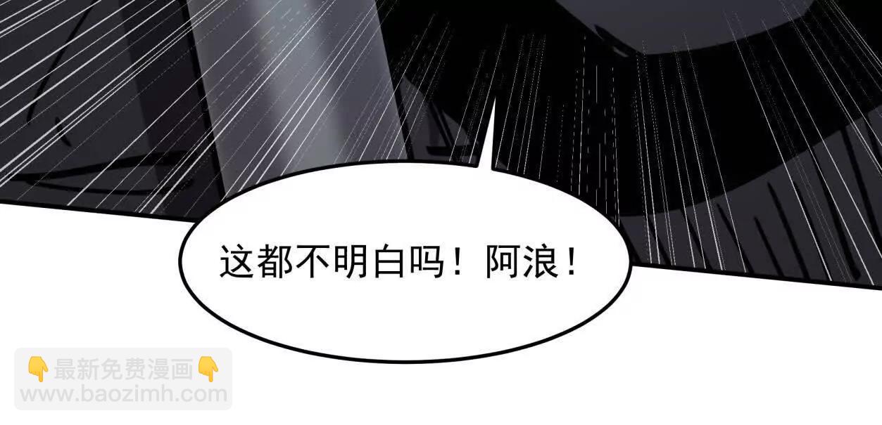 153话末日激战(1/4)-第153话