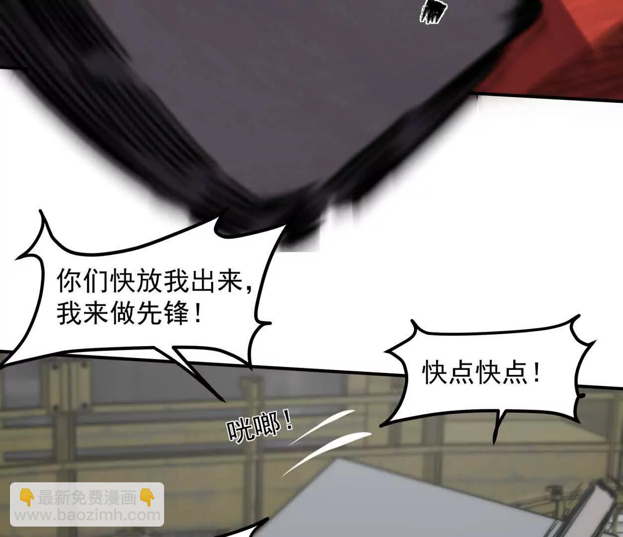 153话末日激战(1/4)-第153话