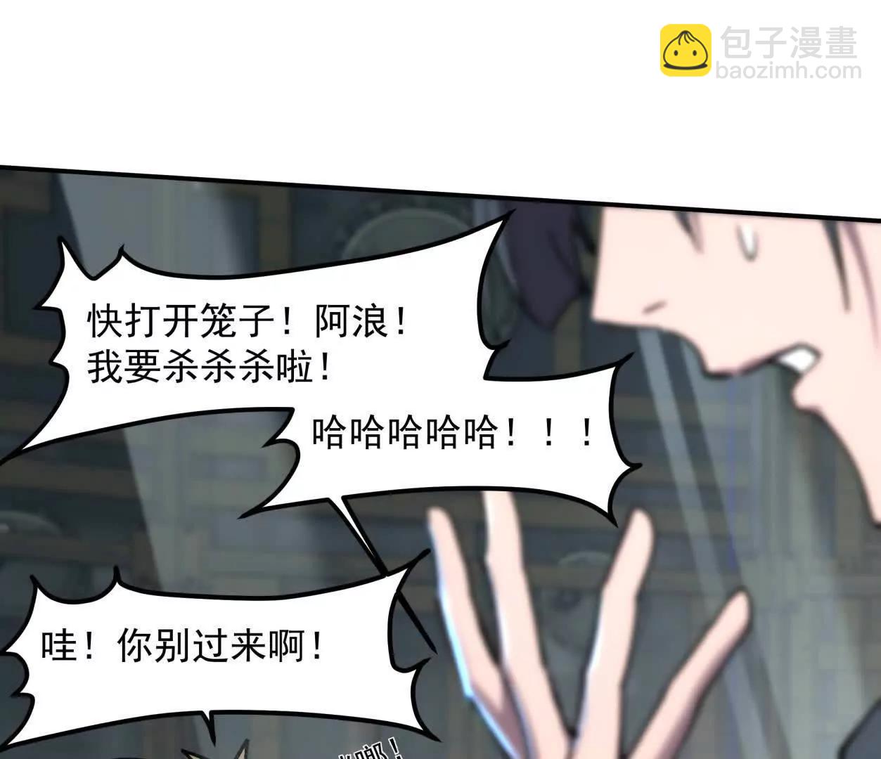 153话末日激战(1/4)-第153话