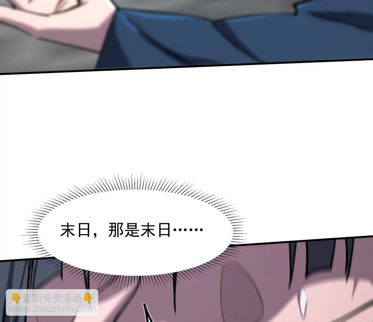 153话末日激战(1/4)-第153话