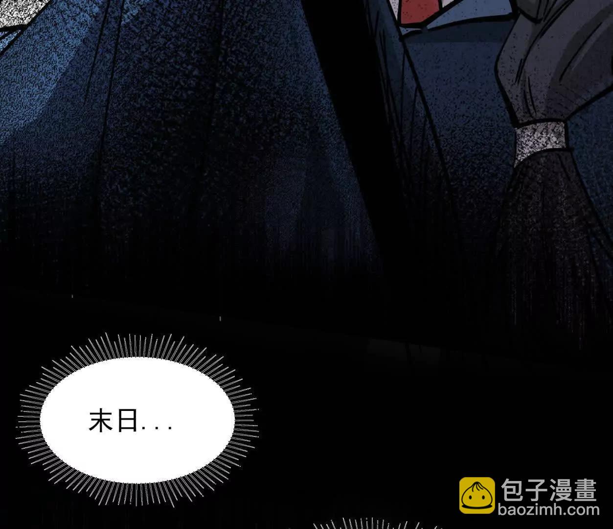 153话末日激战(1/4)-第153话