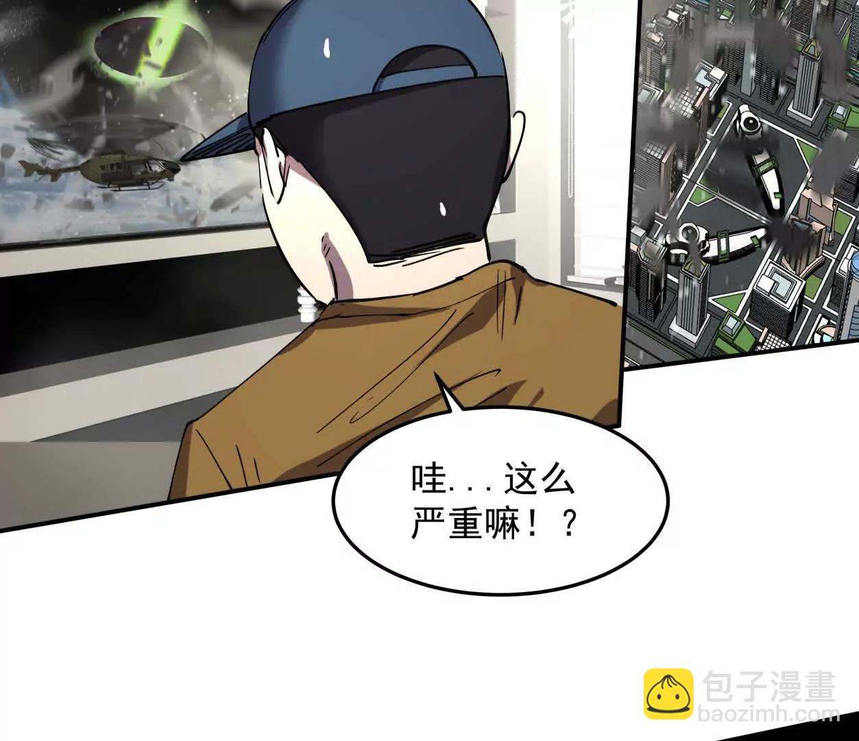 153话末日激战(1/4)-第153话