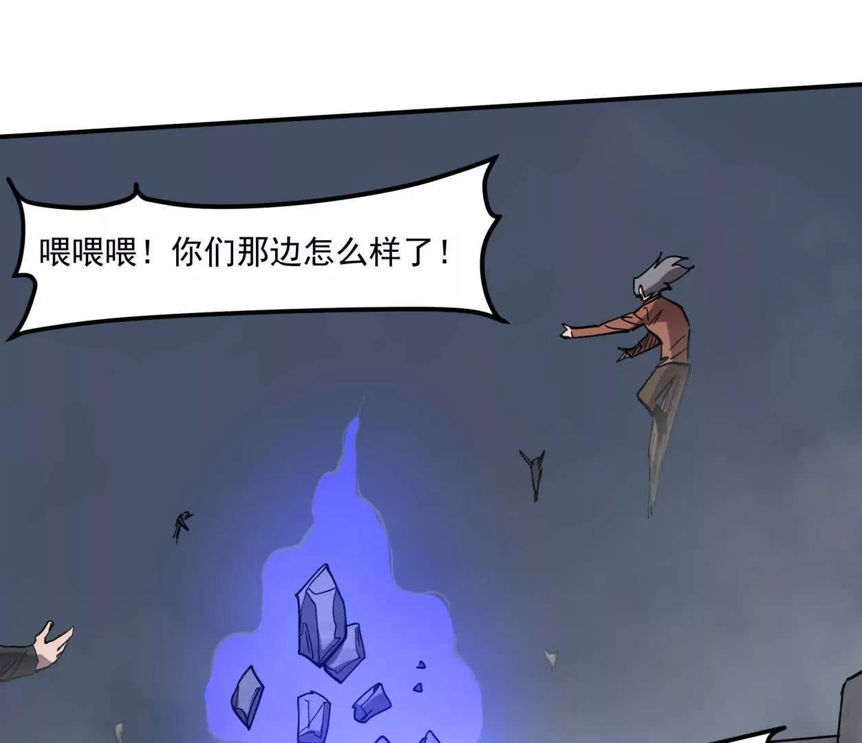 155话 得罪了江思还想走？(1/4)-第155话