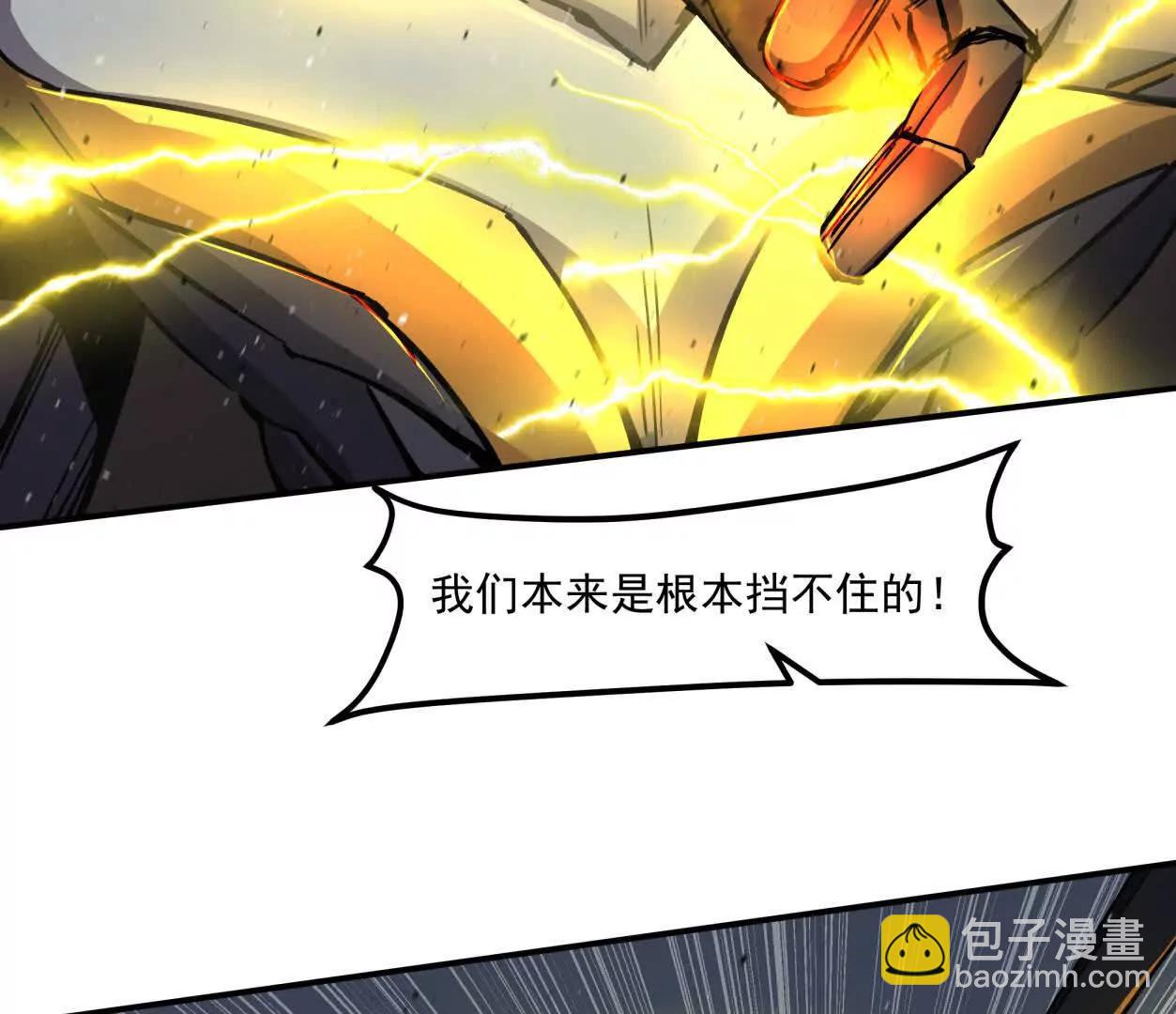 155话 得罪了江思还想走？(1/4)-第155话