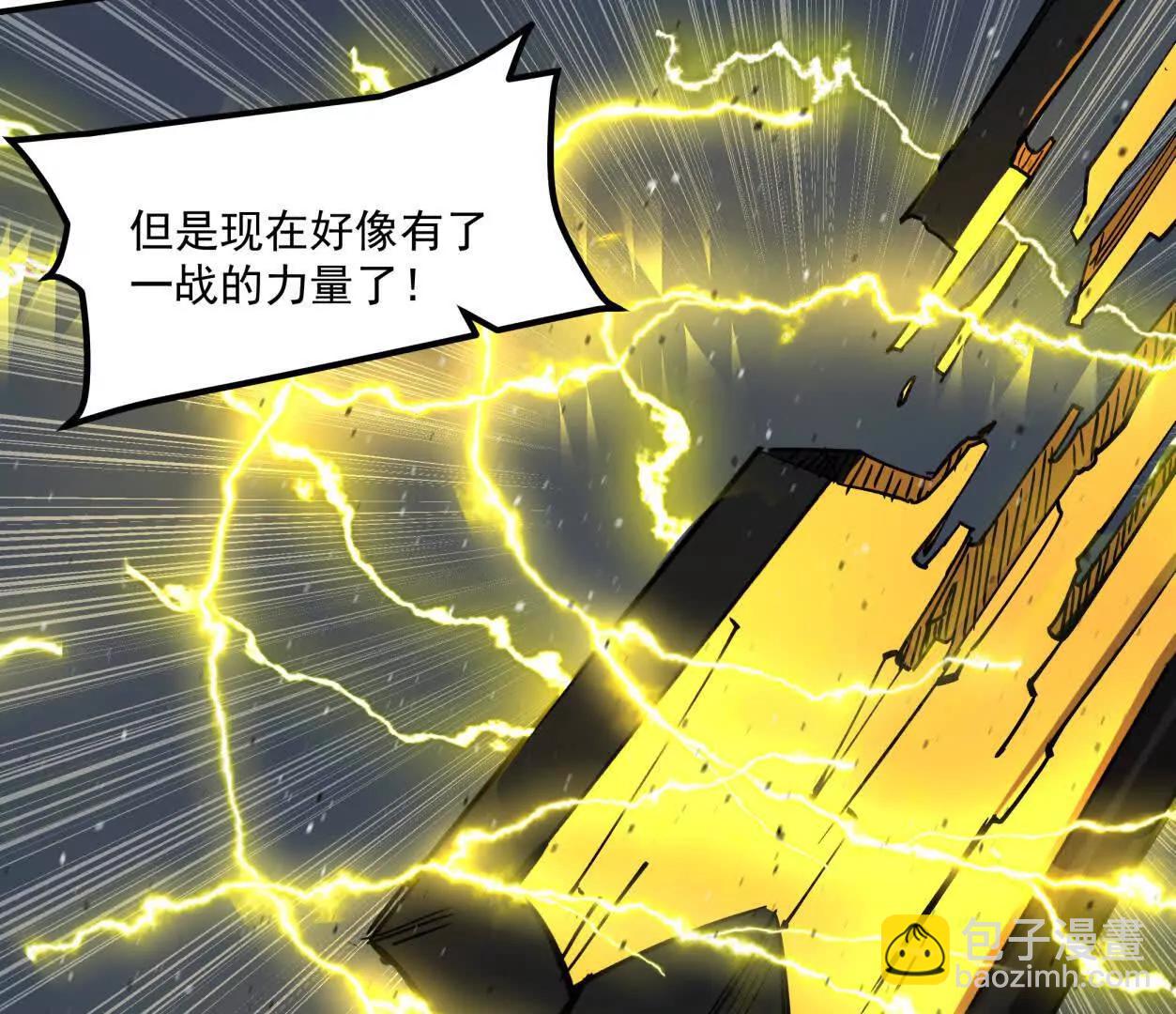 155话 得罪了江思还想走？(1/4)-第155话