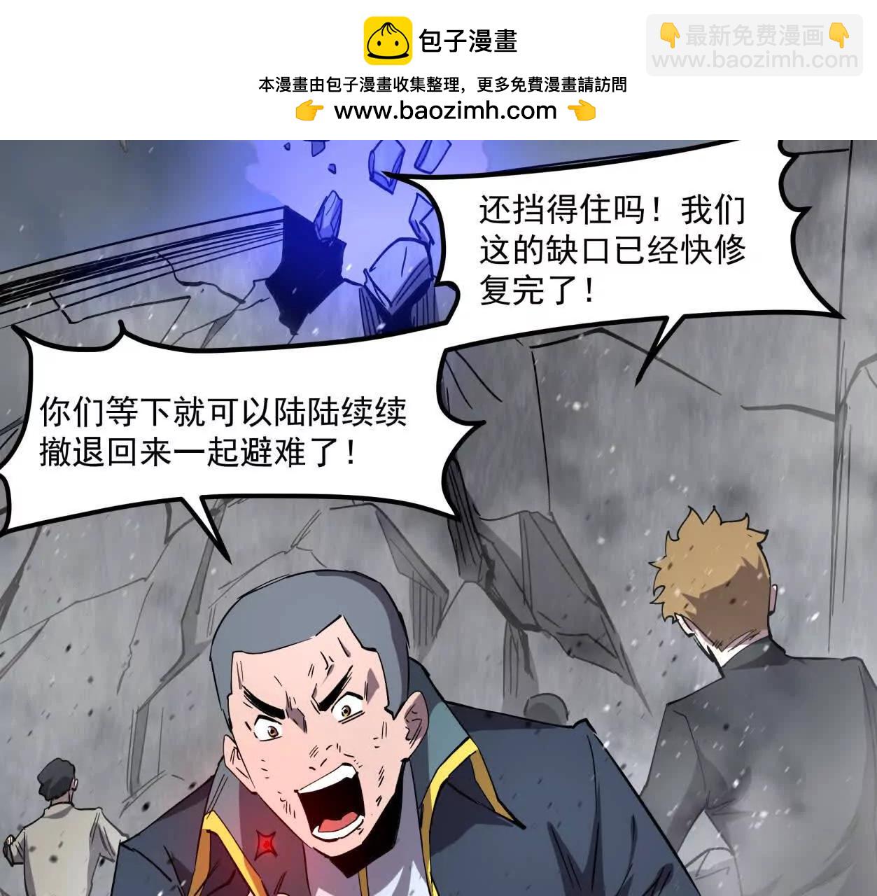 155话 得罪了江思还想走？(1/4)-第155话