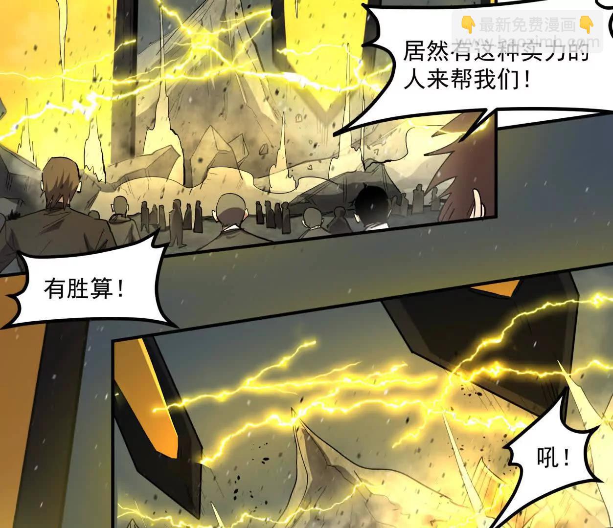 155话 得罪了江思还想走？(1/4)-第155话