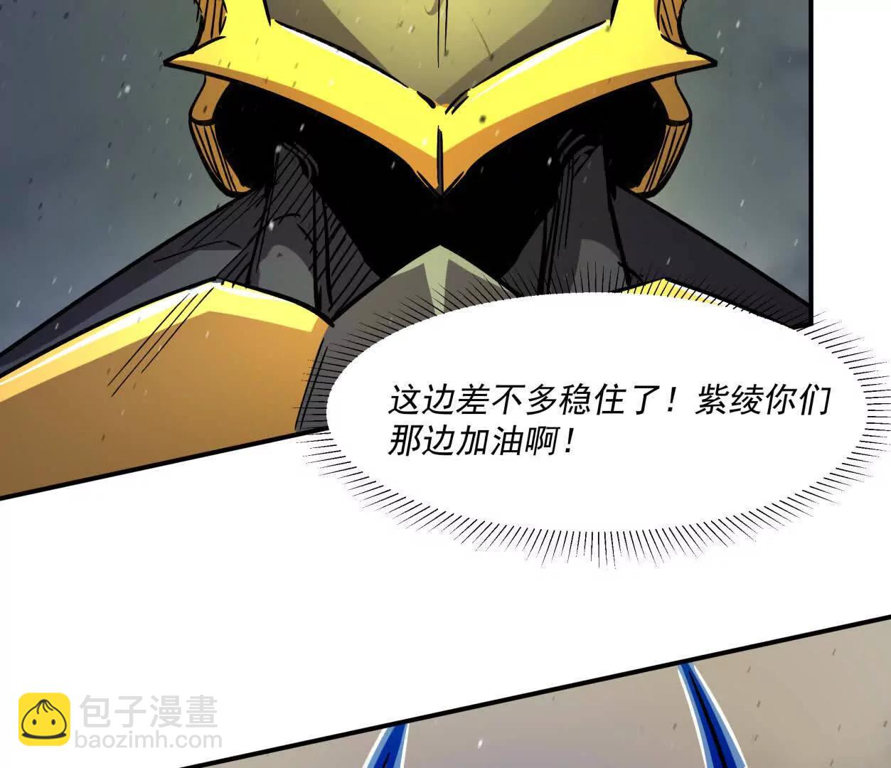 155话 得罪了江思还想走？(1/4)-第155话
