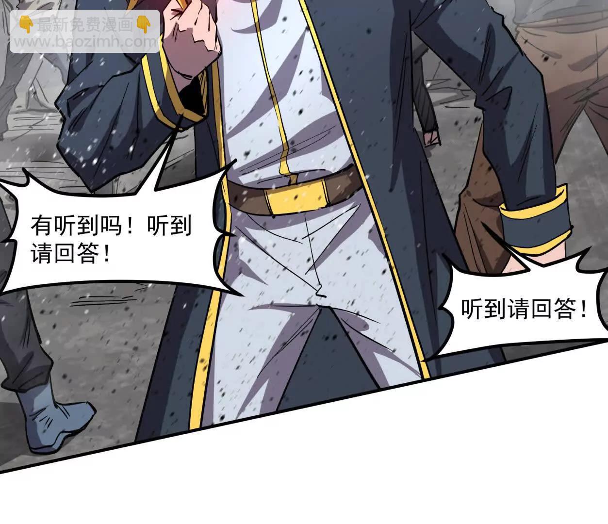155话 得罪了江思还想走？(1/4)-第155话