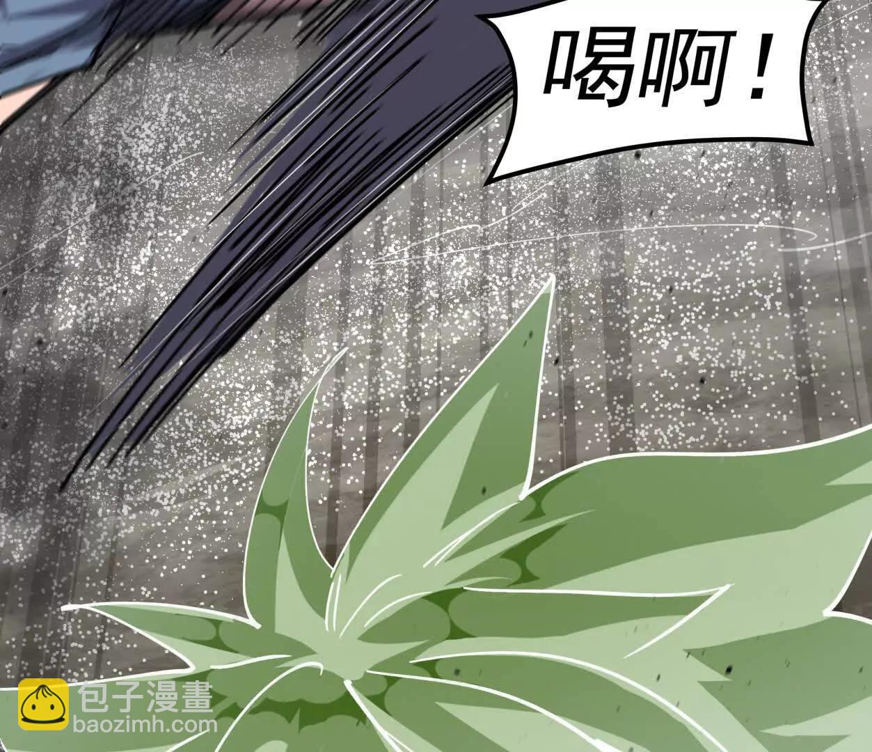 155话 得罪了江思还想走？(1/4)-第155话