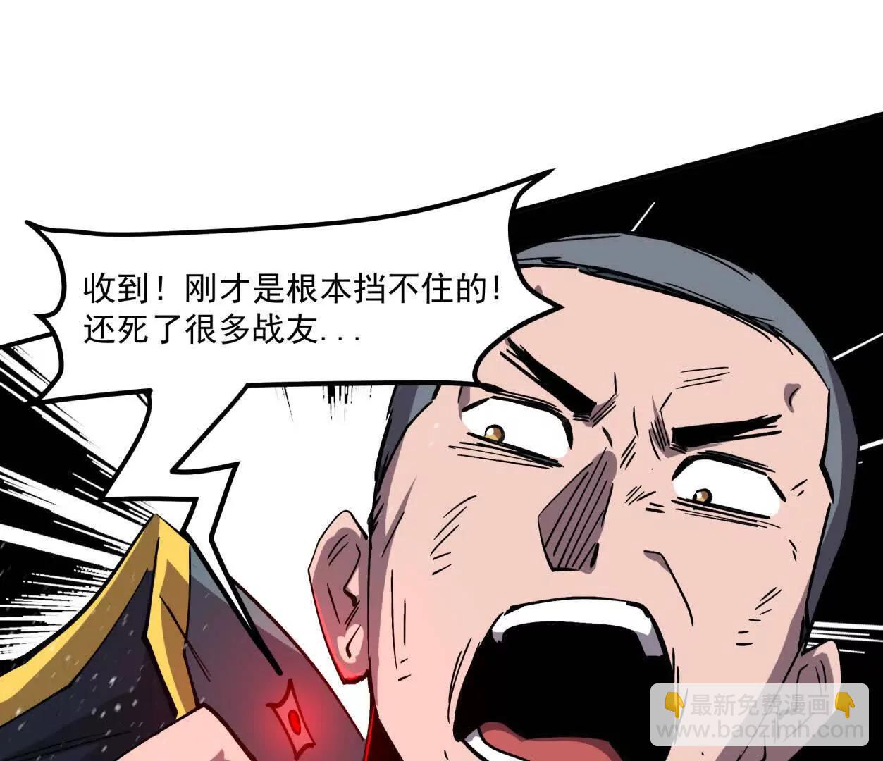 155话 得罪了江思还想走？(1/4)-第155话