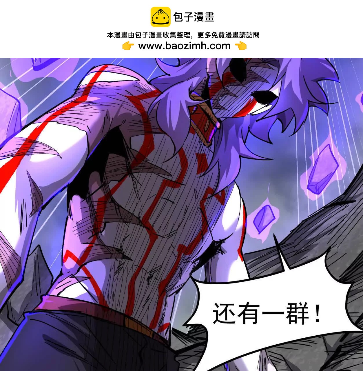 155话 得罪了江思还想走？(1/4)-第155话