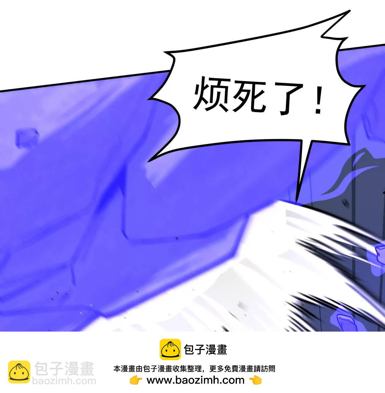 155话 得罪了江思还想走？(1/4)-第155话