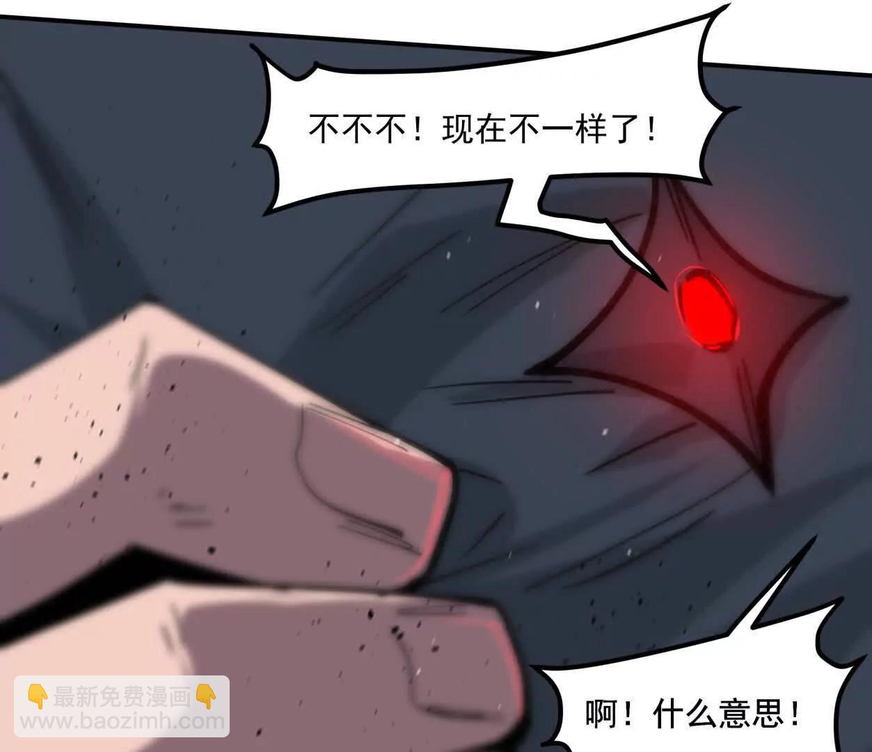 155话 得罪了江思还想走？(1/4)-第155话
