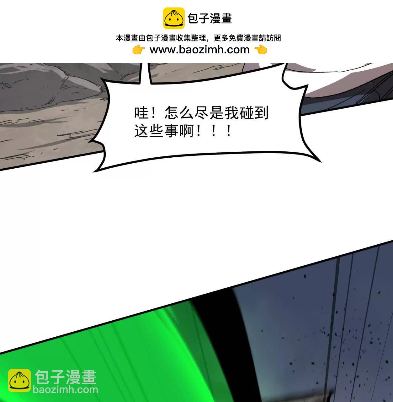 157话  神怒(1/4)-第157话