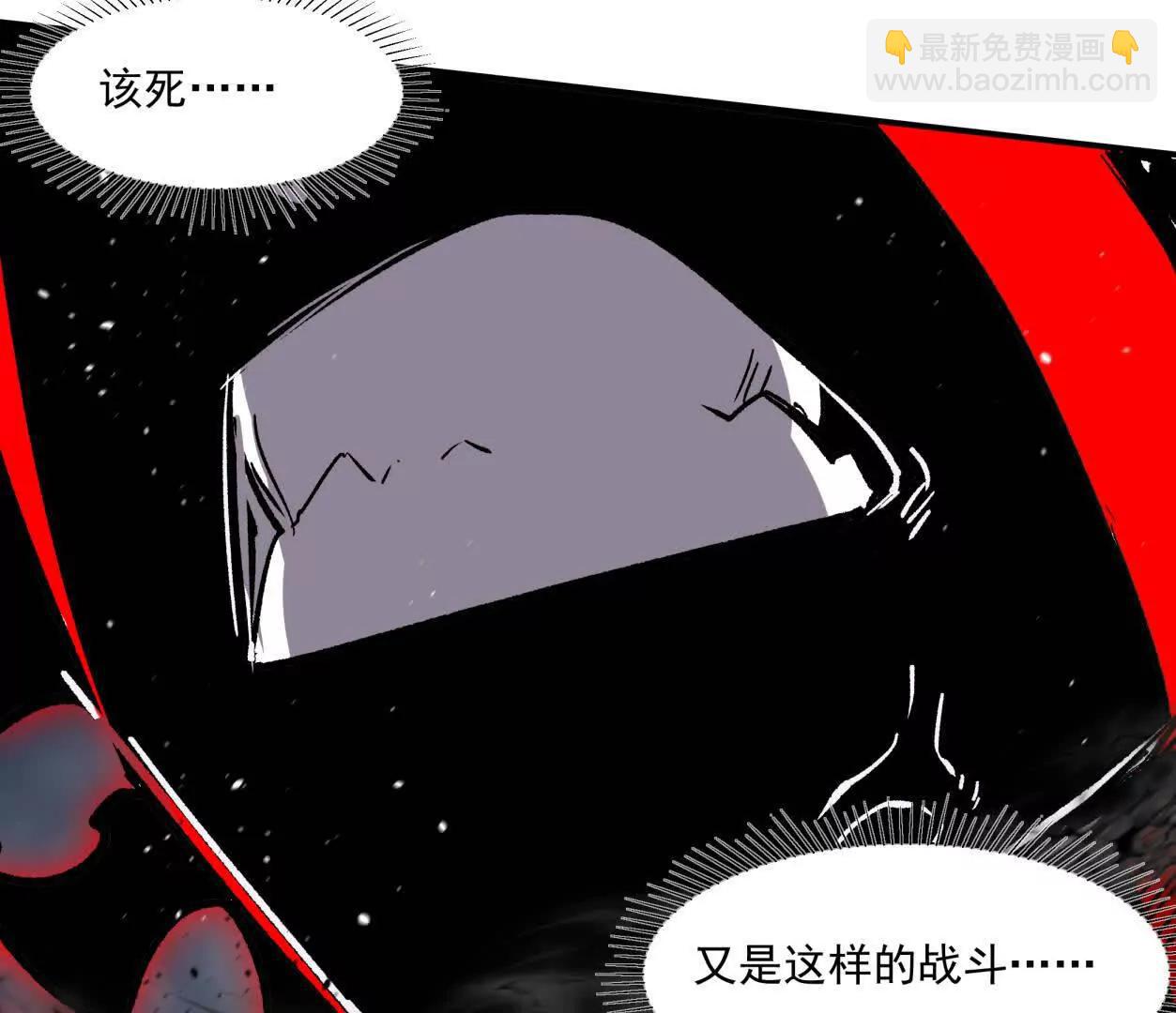 157话  神怒(1/4)-第157话
