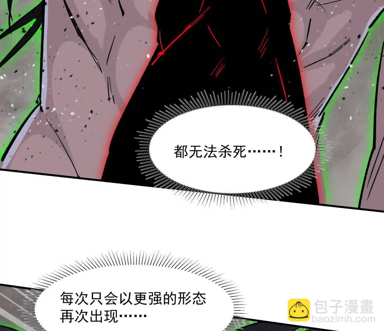 157话  神怒(1/4)-第157话