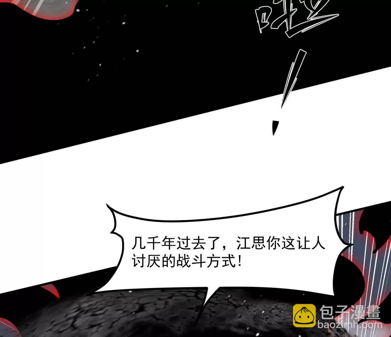 157话  神怒(1/4)-第157话
