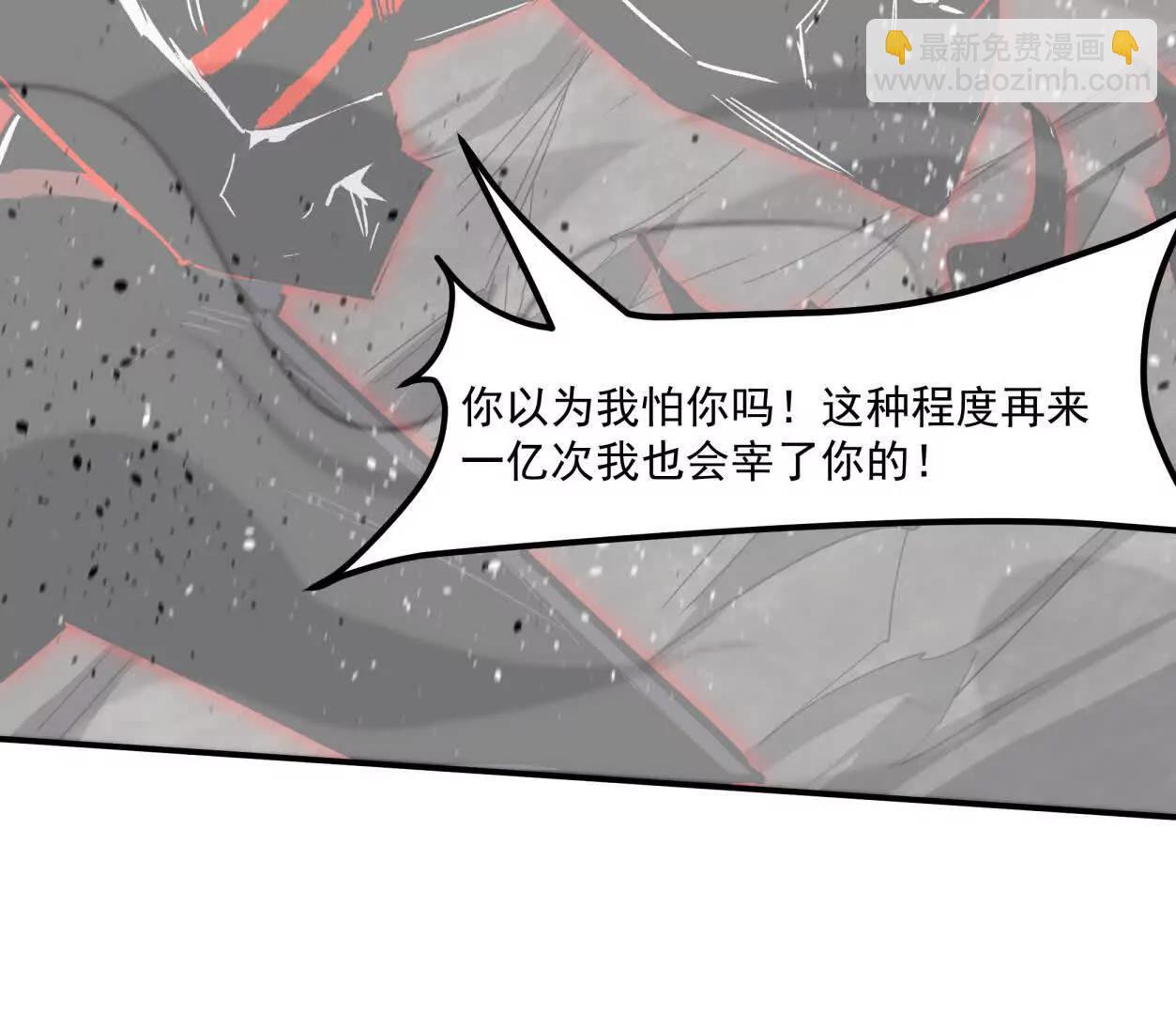 157话  神怒(1/4)-第157话