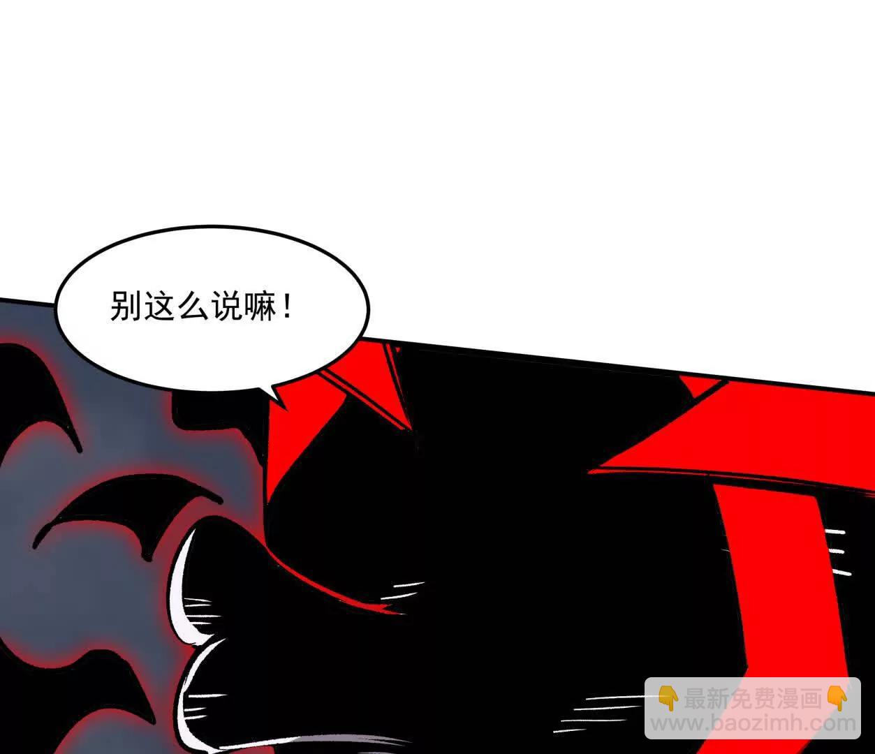 157话  神怒(1/4)-第157话
