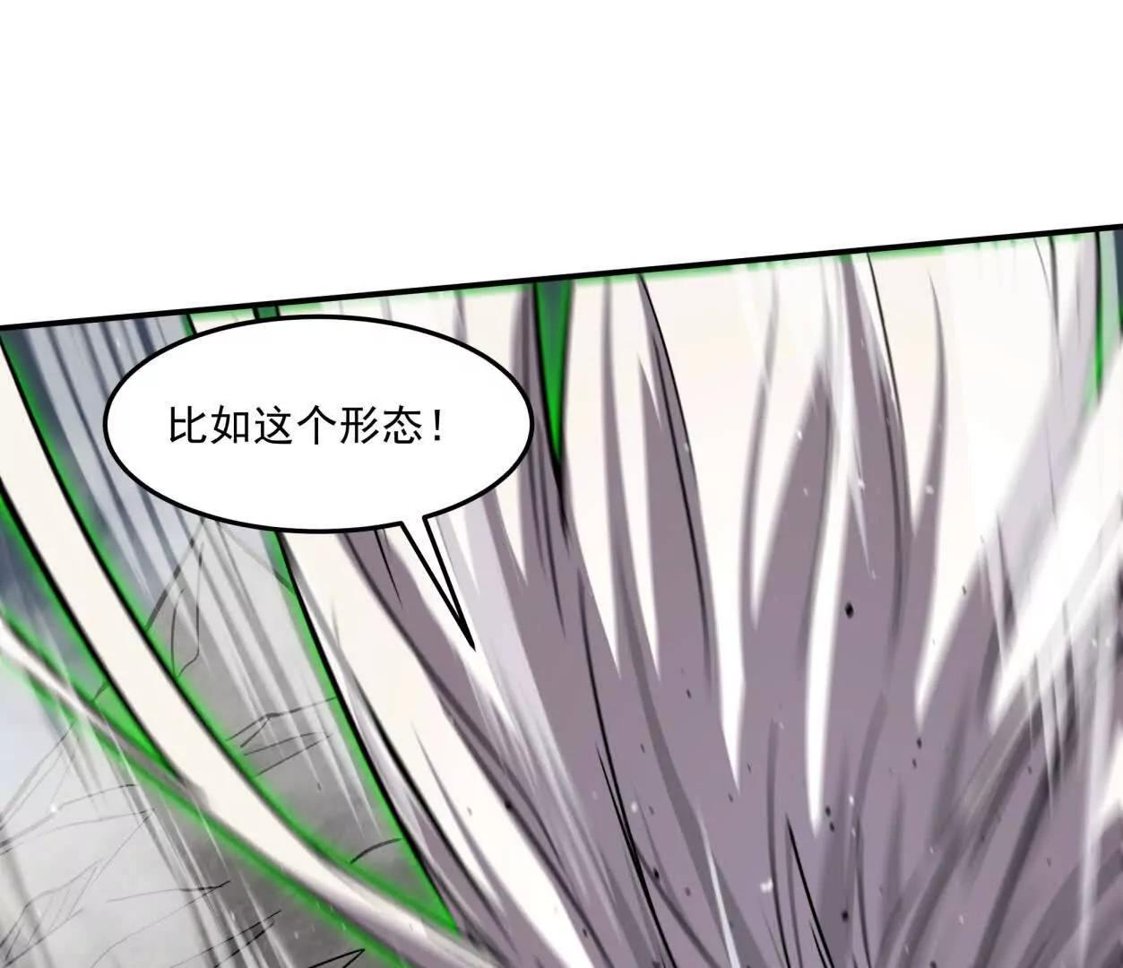 157话  神怒(1/4)-第157话