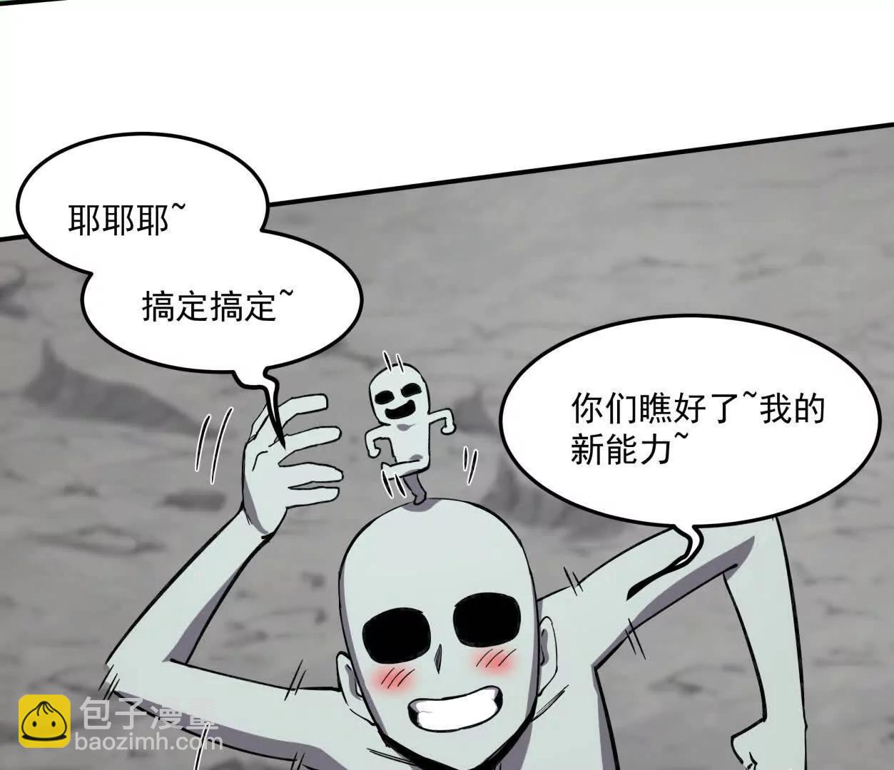 159话 完蛋！江思生病了。(1/4)-第159话