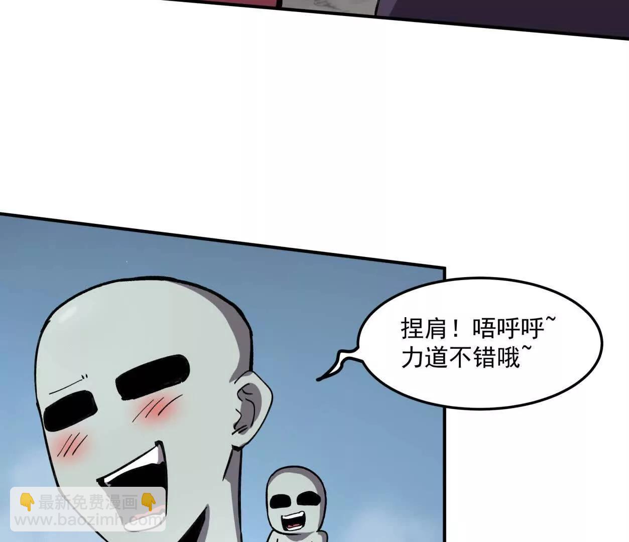 159话 完蛋！江思生病了。(1/4)-第159话