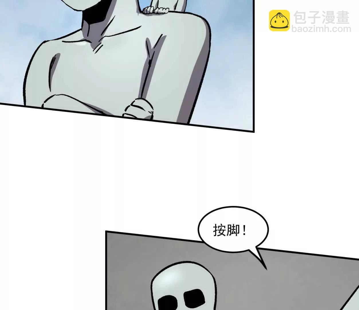 159话 完蛋！江思生病了。(1/4)-第159话