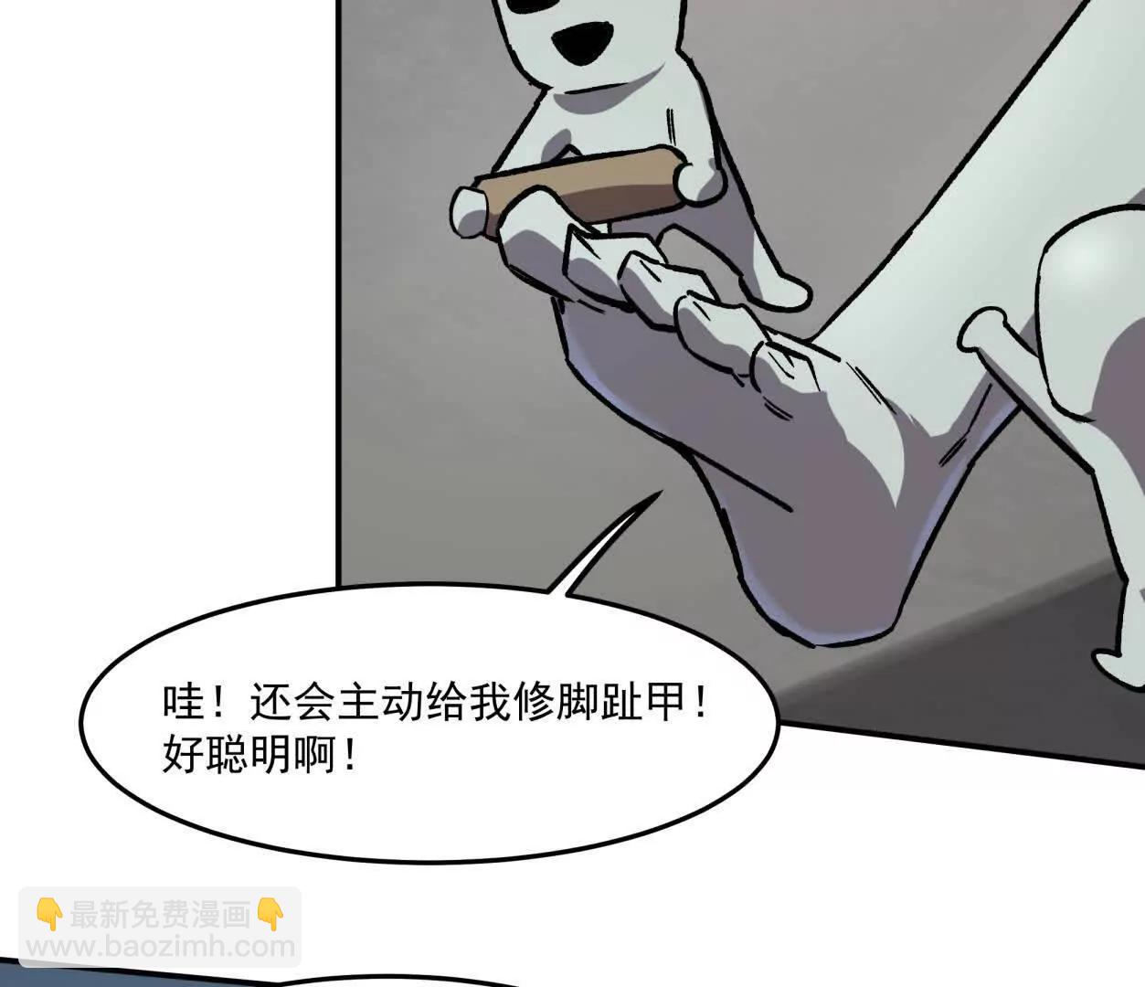 159话 完蛋！江思生病了。(1/4)-第159话