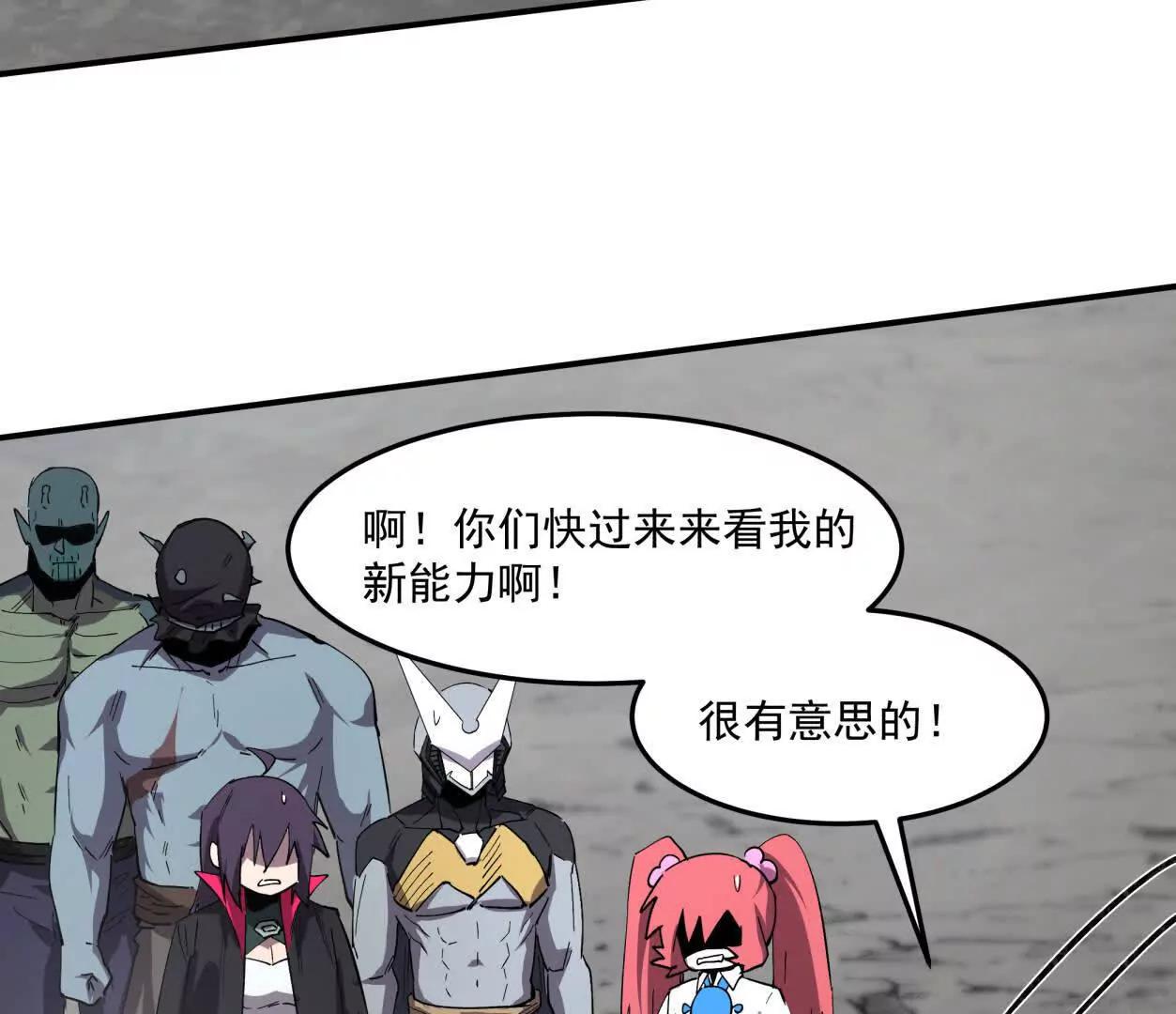 159话 完蛋！江思生病了。(1/4)-第159话