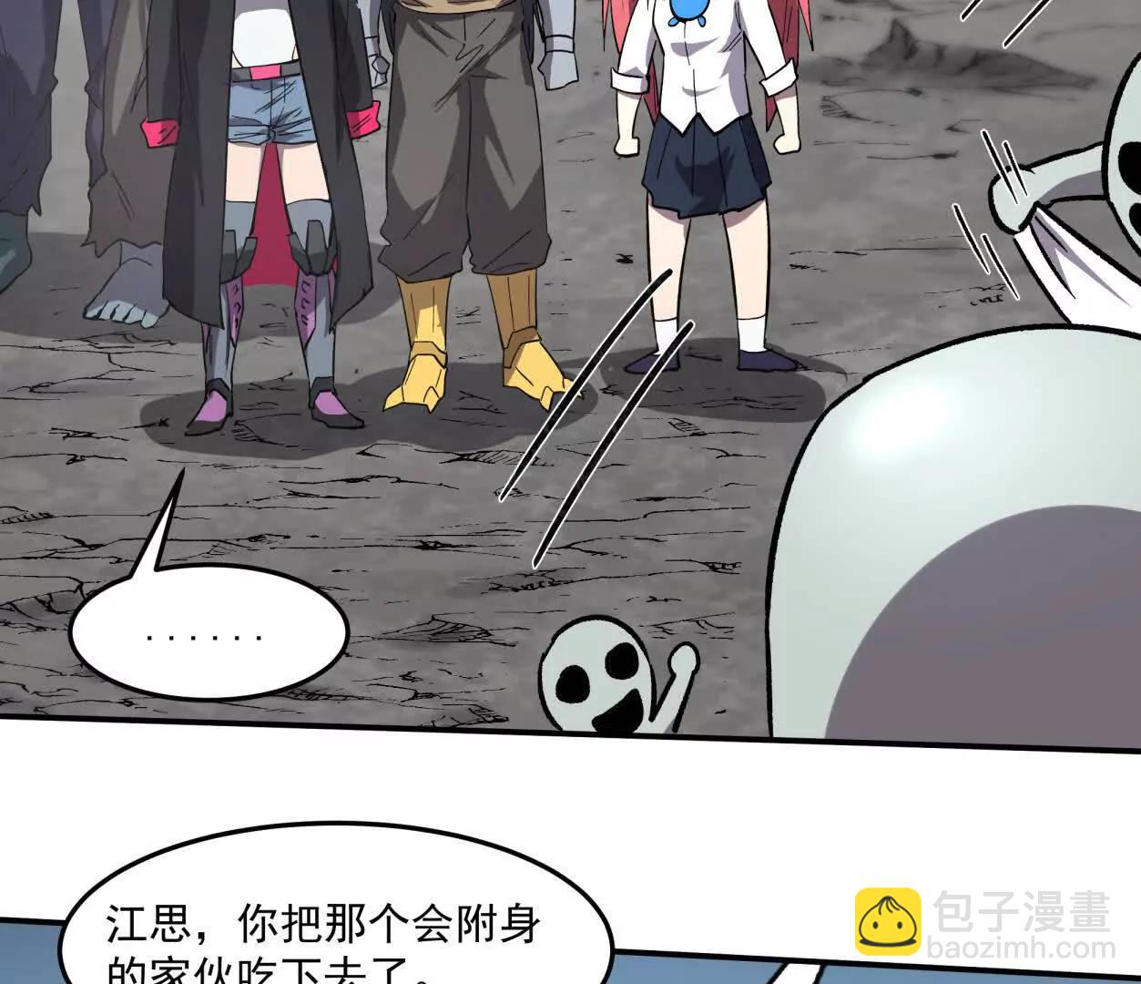 159话 完蛋！江思生病了。(1/4)-第159话