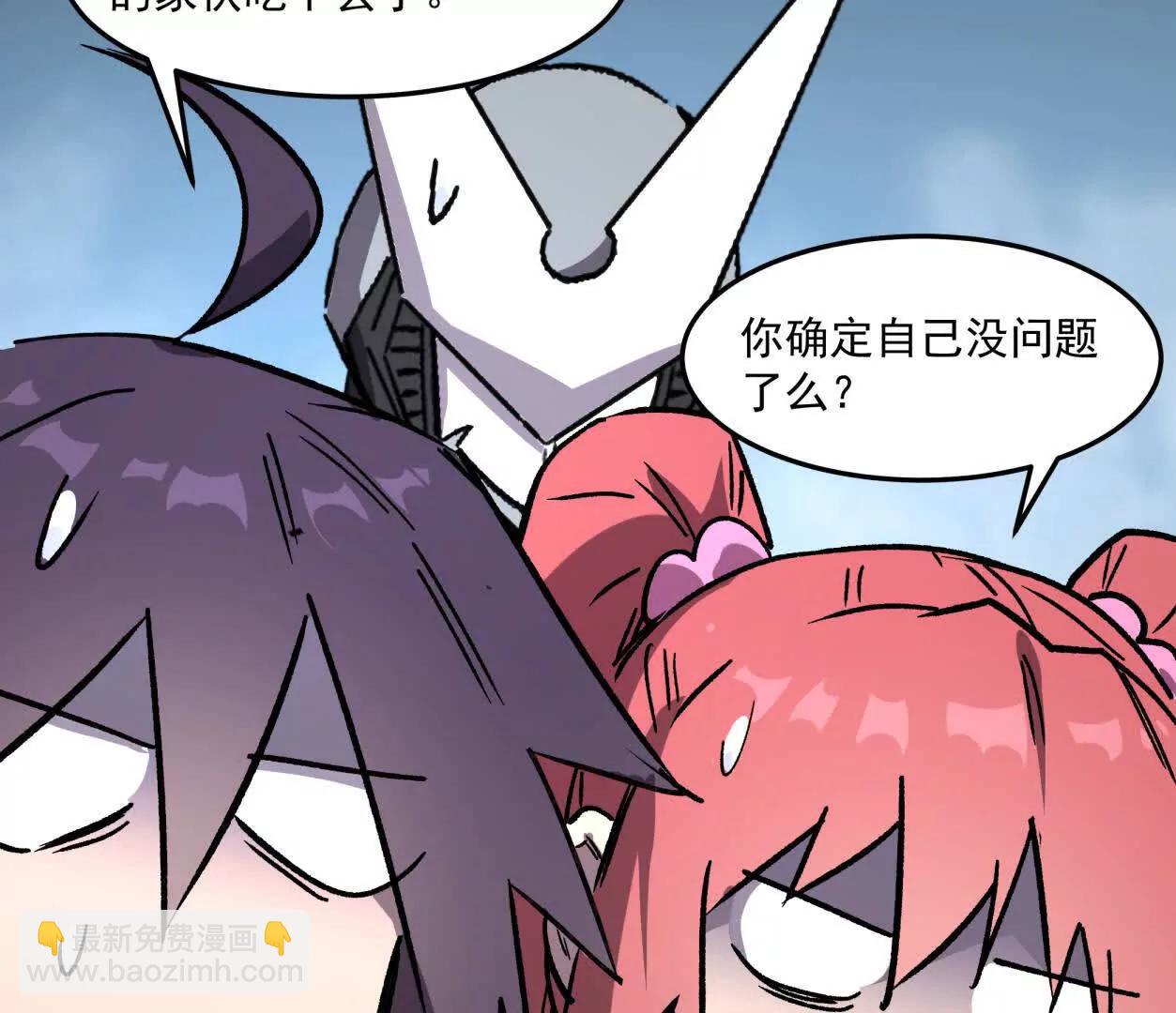 159话 完蛋！江思生病了。(1/4)-第159话