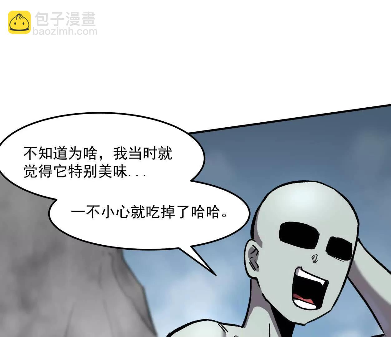 159话 完蛋！江思生病了。(1/4)-第159话
