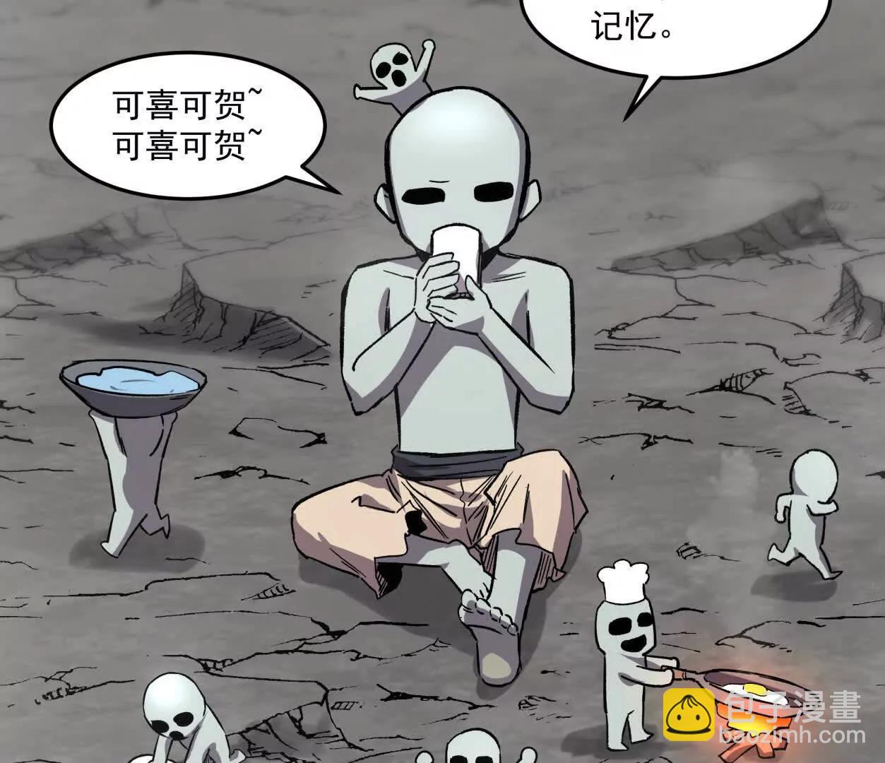 159话 完蛋！江思生病了。(1/4)-第159话