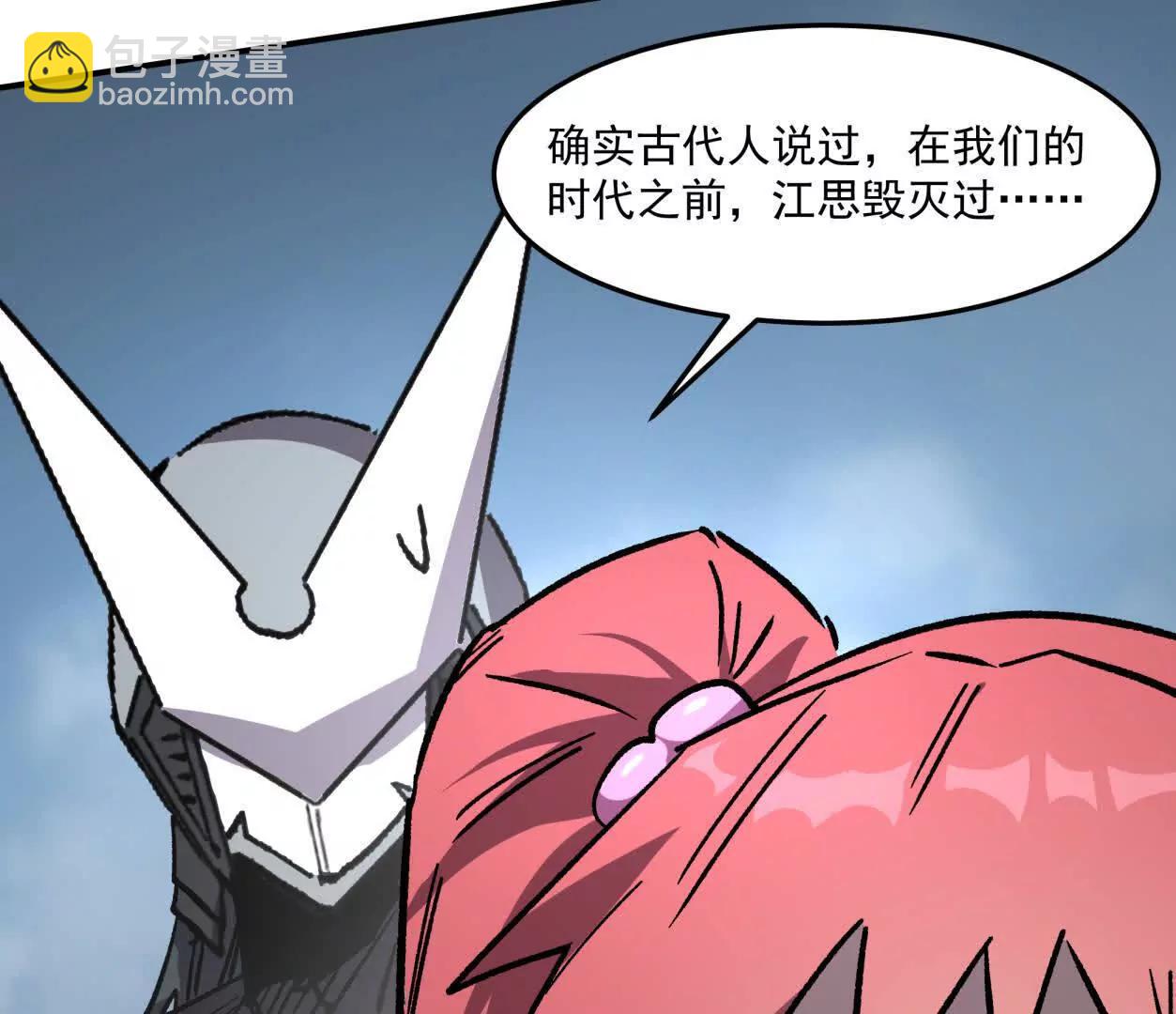159话 完蛋！江思生病了。(1/4)-第159话